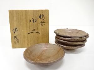 備前焼　森博昭造　小皿　5客揃